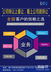 年底大促銷 杭州貿(mào)易公司低價(jià)轉(zhuǎn)讓，深耕國內(nèi)貿(mào)易代理的絕佳機(jī)遇